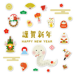 巳年 お正月のアイコン風イラスト素材セット