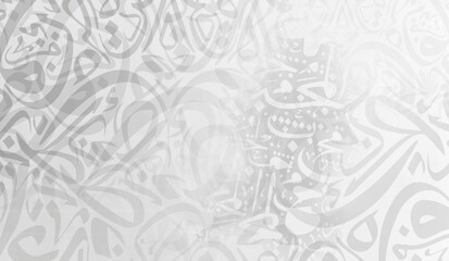 Arabic calligraphy wallpaper on a white wall with a black interlocking background subtitles...