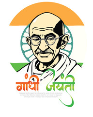 Happy Mahatma Gandhi Jayanti social media post banner template