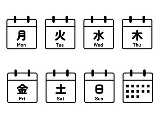 曜日のカレンダーアイコンセット、線幅修正可能