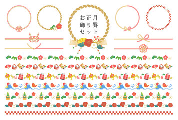 正月の飾り罫・ラインのセット / パターンブラシ有り / 縁起物、結び、リボン、水引、しめ縄