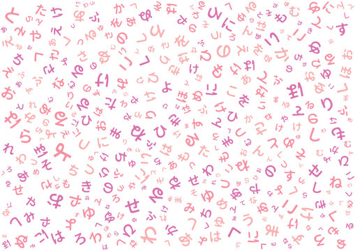 colorful hiragana japan alphabet pattern background design