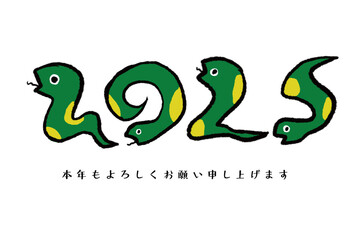 Obraz premium かわいい蛇の2025年巳年の年賀状デザイン