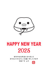 年賀状　2025年　巳年
