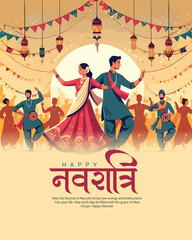 Happy navratri and Subh navaratri with ma durga social media post banner template