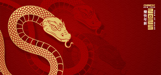 3d for Happy Chinese new year 2025 Snake Zodiac is a design asset suitable for creating festive, greeting cards and banners. (Chinese translation : Happy chinese new year 2025, year of snake)