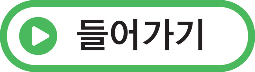 Click Here Button with pointer clicking. Web button set. Click button. Clicking the icon. Action button click here with click cursor. Vector illustration