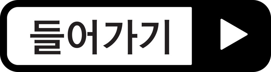Click Here Button with pointer clicking. Web button set. Click button. Clicking the icon. Action button click here with click cursor. Vector illustration