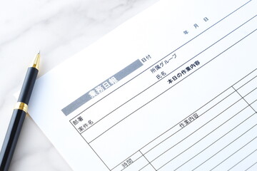 毎日の業務を終えた後、所要時間や作業内容、進捗状況を報告する「業務日報」
