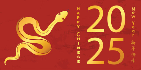 2025, amulet, animal, art, asia, asian, background, banner, beijing, card, celebrate, celebration, china, chinese, culture, cute, decoration, design, element, event, events, festive, gold, golden, 