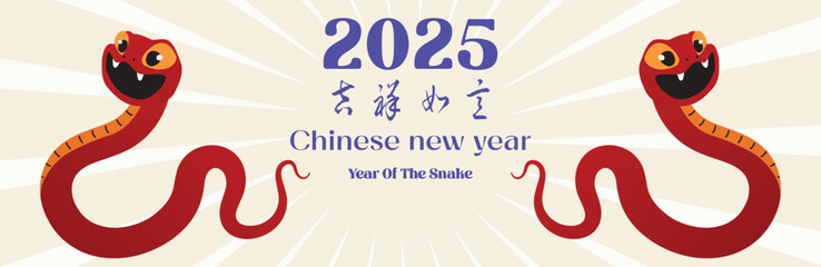 2025, amulet, animal, art, asia, asian, background, banner, beijing, card, celebrate, celebration, china, chinese, culture, cute, decoration, design, element, event, events, festive, gold, golden, 