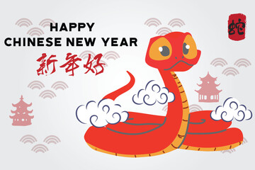 Chinese New Year 2025, the year of the snake, red and gold line art characters, simple hand-drawn Asian elements with craft (Chinese translation: Happy Chinese New Year 2025, year of the snake)