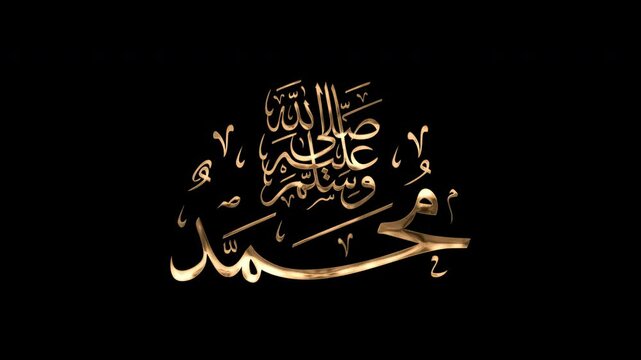 Muhammad Arabic Calligraphy Text Animation in Gold Color. Suitable for Islamic holidays celebration. High Quality 4K footage