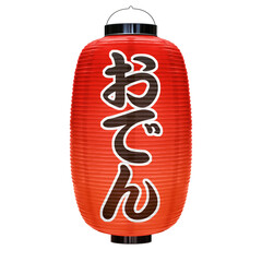 赤提灯  おでん イラスト リアル © akaomayo