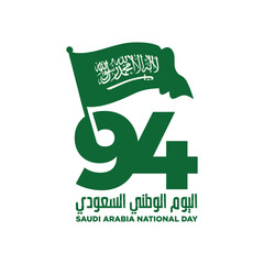 94 Years Saudi Arabia National Day. Arabic Translation: Saudi National Day. 23rd September. Banner Design. Vector Illustration.