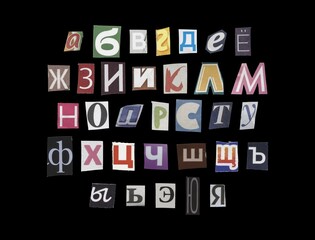 Set of cut-out Russian alphabet from magazines on a black background, retro y2k style