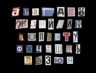 Set of cut-out Russian alphabet from magazines on a black background, retro y2k style