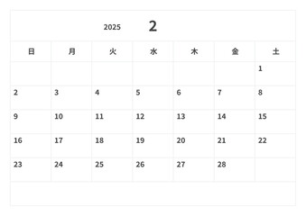2025年(令和7年) カレンダー 2月, ベクター, テンプレート