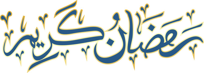 Golden Blue Ramadhan Calligraphy