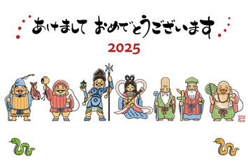 2025年巳年年賀状　シンプルでかわいい七福神のイラスト