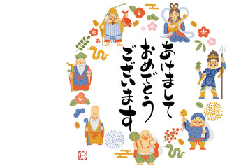Fototapeta premium 2025年巳年年賀状 シンプルでかわいい七福神のイラスト