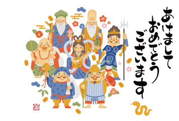 2025年巳年年賀状　シンプルでかわいい七福神のイラスト