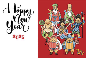 2025年巳年年賀状　シンプルでかわいい七福神のイラスト