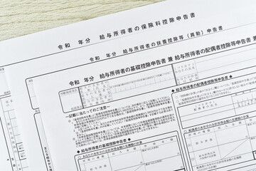 Obraz premium 年末調整