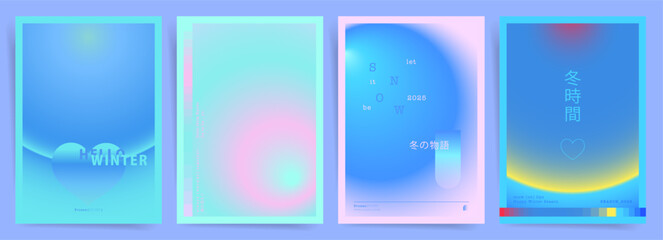 Soft Gradient Winter Posters. Minimalist New Year and Christmas Art with Smooth Color Transitions and Futuristic Typography for Seasonal Greeting Cards and Posters.