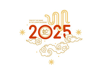 Vector stylized illustration with Snake Chinese Zodiac sign, Symbol of 2025 on Chinese Lunar calendar, isolated. New Year of green wood Snake. Card template for spring festival. Translate: Snake
