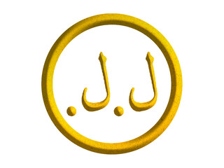 Lebanese pound sign icon, Lebanon currency symbol design with gold motive