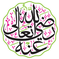 razi Allah tala anhu in arabic ayat quranic verses hadith, islamic mulsim vector art design, calligraphy khattati, colorfully on the blue background wallpaper