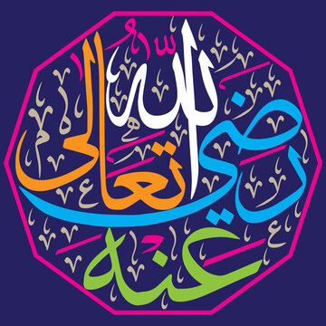 razi Allah tala anhu in arabic ayat quranic verses hadith, islamic mulsim vector art design, calligraphy khattati, colorfully on the blue background wallpaper