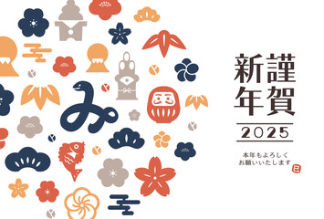 2025年の巳年の年賀状テンプレート