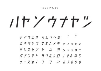 ハヤソウナヤツ