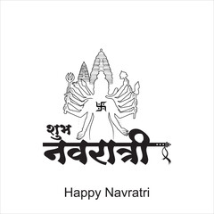 Happy Navratri festival celebration poster or banner design, illustration of Goddess Durga Maa