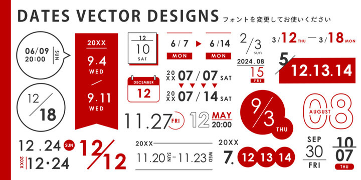  日付けデザインセット アイデア ( ベクター 編集可能 シンプル 数字 日時 期間 白背景 赤 )
