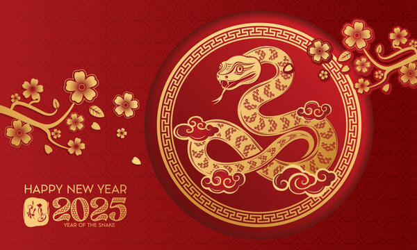 Snake Lunar New Year themed paper graphic with oriental peach blossoms and 2025 snake (Translation : Happy new year )