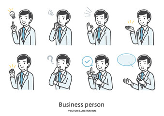 男性会社員の表情や仕草のイラスト素材セット
