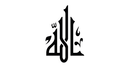 Islamic calligraphy: black and white prayer lettering 