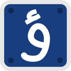 Arabic Language Icon