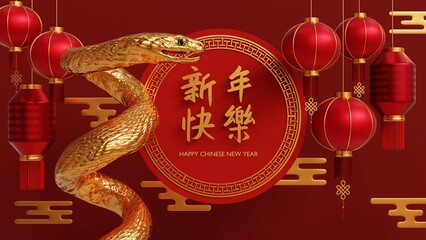 Obraz premium 3d rendering illustration for happy chinese new year 2025 year of the snake