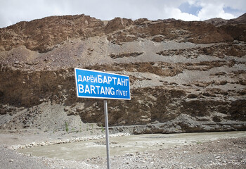 Landscape along the Bartang River in the Gorno-Badakhshan region in Tajikistan