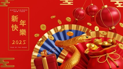 Luxurious Red and Gold Chinese New Year 2025 3d Rendered Decorations Illustration. Happy Chinese...