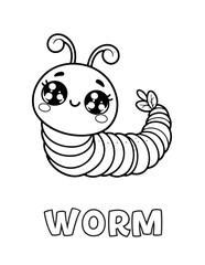 Worm Baby Animal Cartoon Coloring book with name