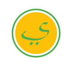 arabic alphabet icon