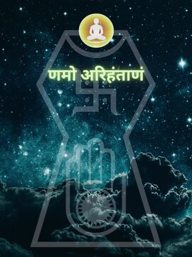 Navkar(Namokar) Mantra Animation with Jain universe theme 