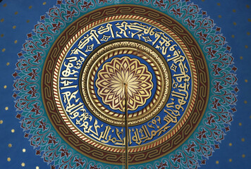 Blue and gold ornament on dome of Yildiz Mosque in Istanbul, Turkey.