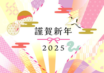 2025年巳年　年賀状テンプレート
