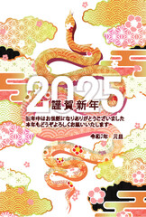 巳　年賀状　干支　背景	